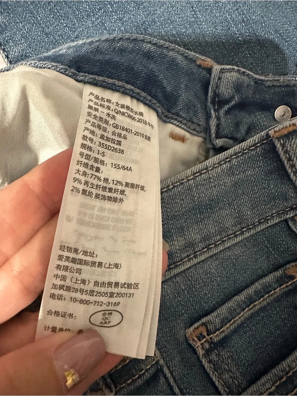 Hollister Classic High-Rise Blue Skinny Jeans - Women size 1s
W25 L26 - Picture 8 of 8